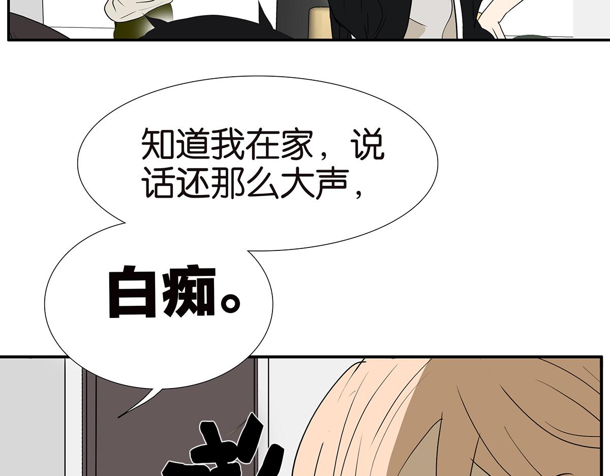 160话-不接受助攻(1/2)-第165话