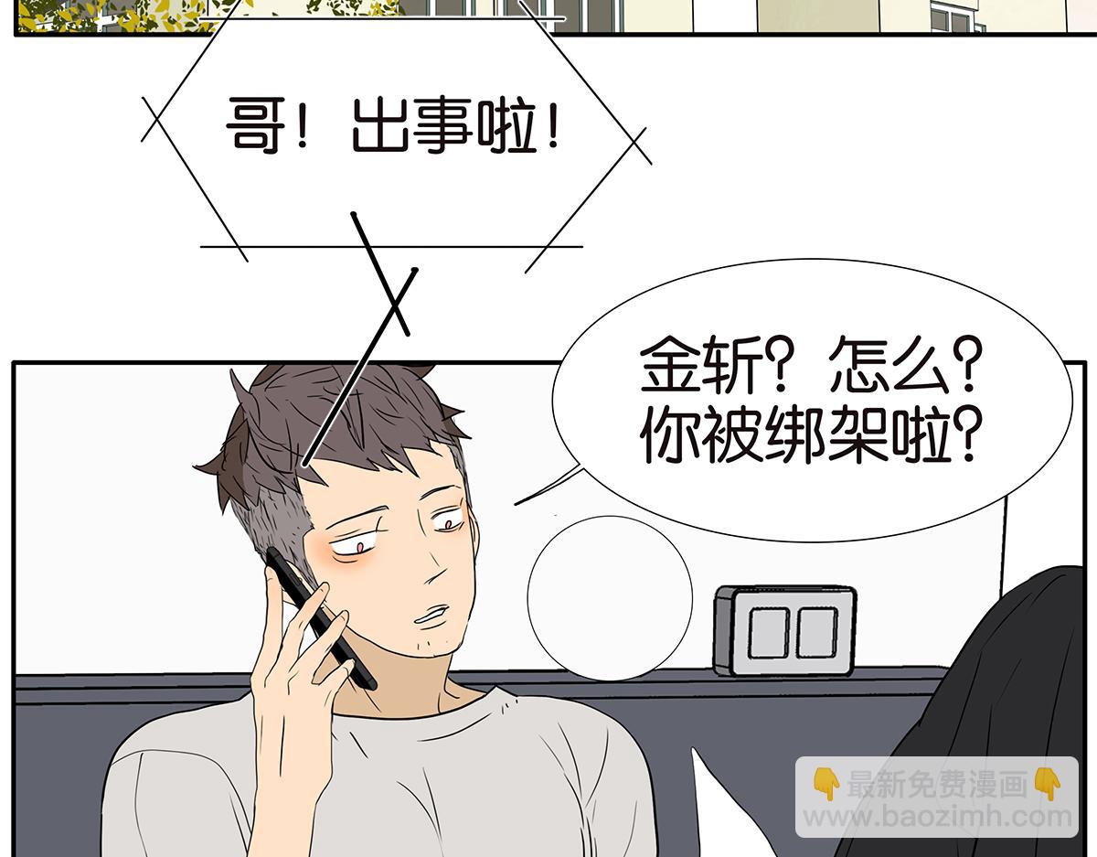 160话-不接受助攻(1/2)-第165话