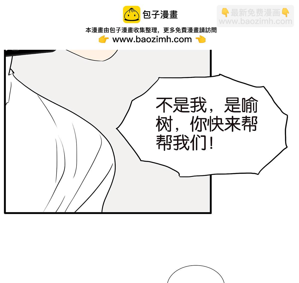 160话-不接受助攻(1/2)-第165话