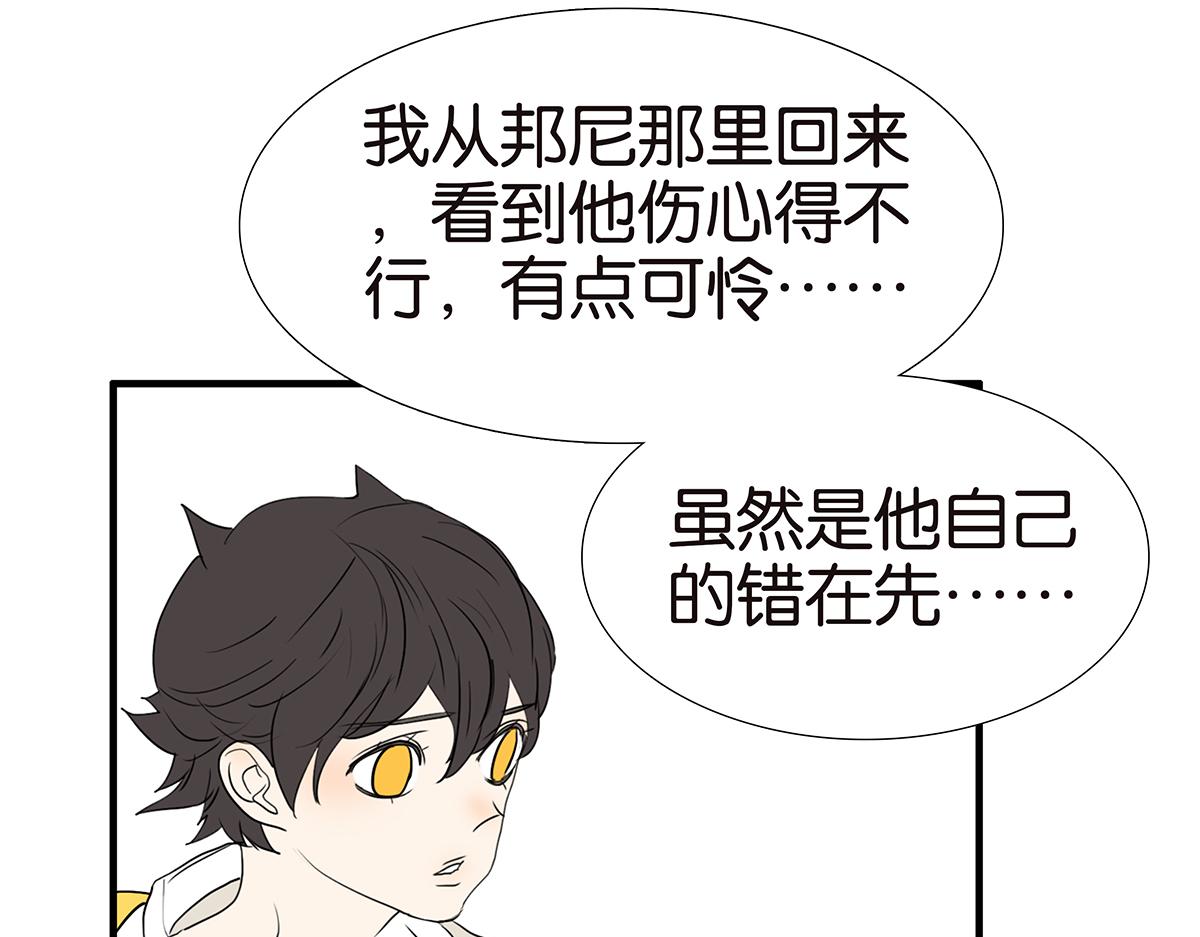 160话-不接受助攻(1/2)-第165话