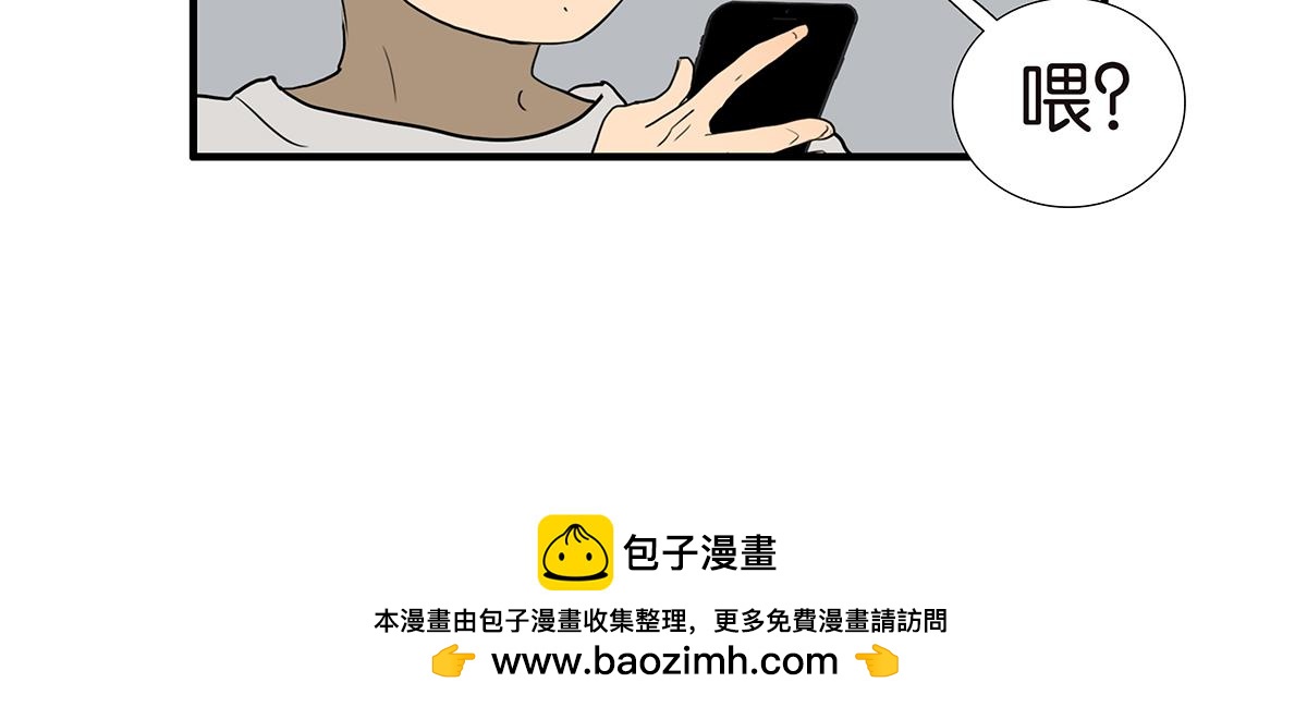 160话-不接受助攻(1/2)-第165话