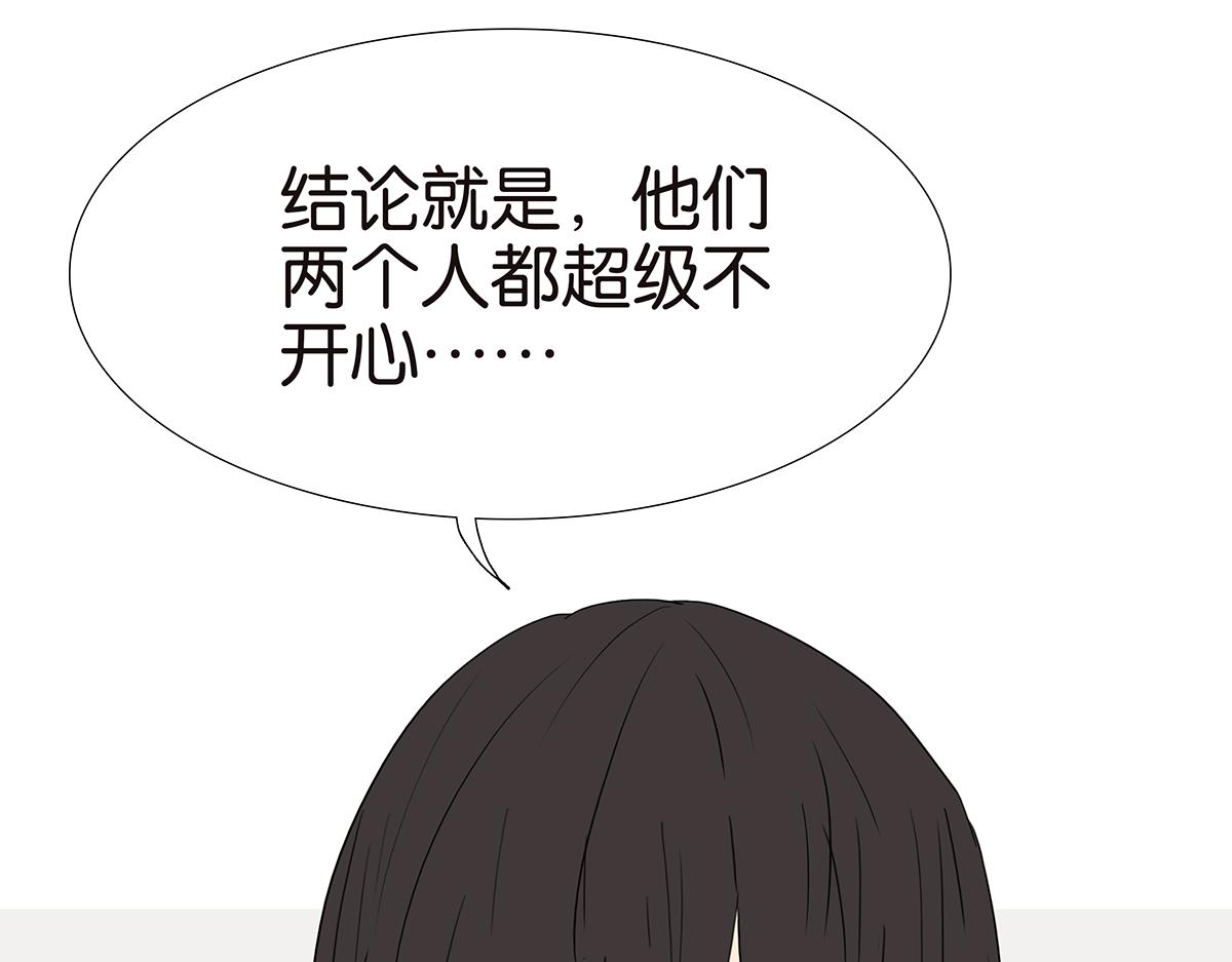 160话-不接受助攻(1/2)-第165话