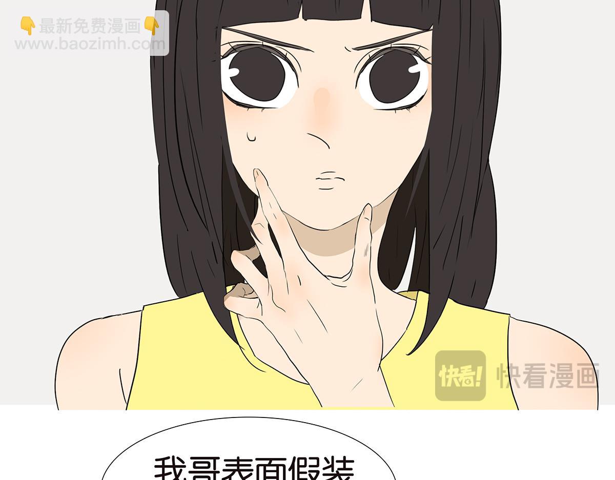 160话-不接受助攻(1/2)-第165话