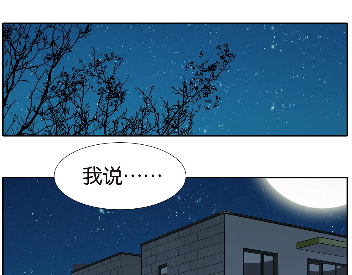 162话-妈妈的秘密(1/2)-第167话