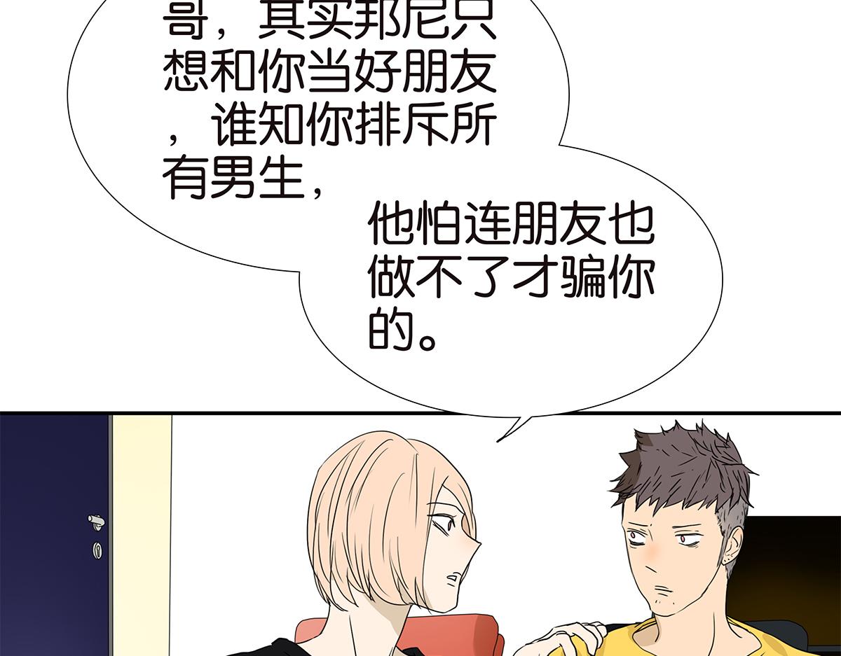 162话-妈妈的秘密(1/2)-第167话