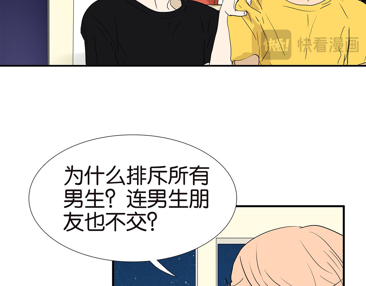 162话-妈妈的秘密(1/2)-第167话