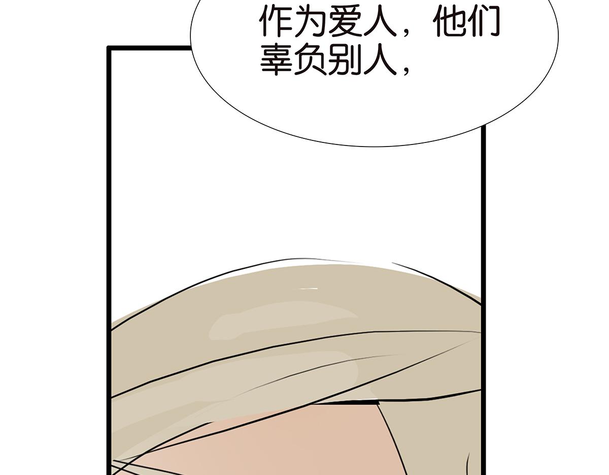 162话-妈妈的秘密(1/2)-第167话