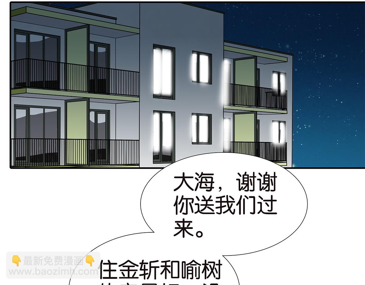 162话-妈妈的秘密(1/2)-第167话