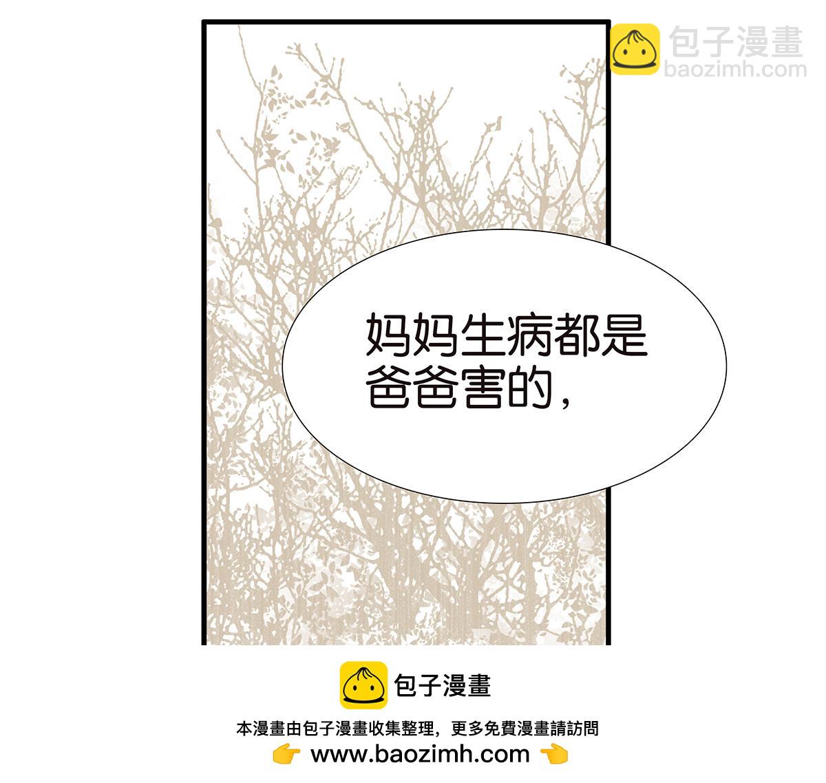162话-妈妈的秘密(1/2)-第167话