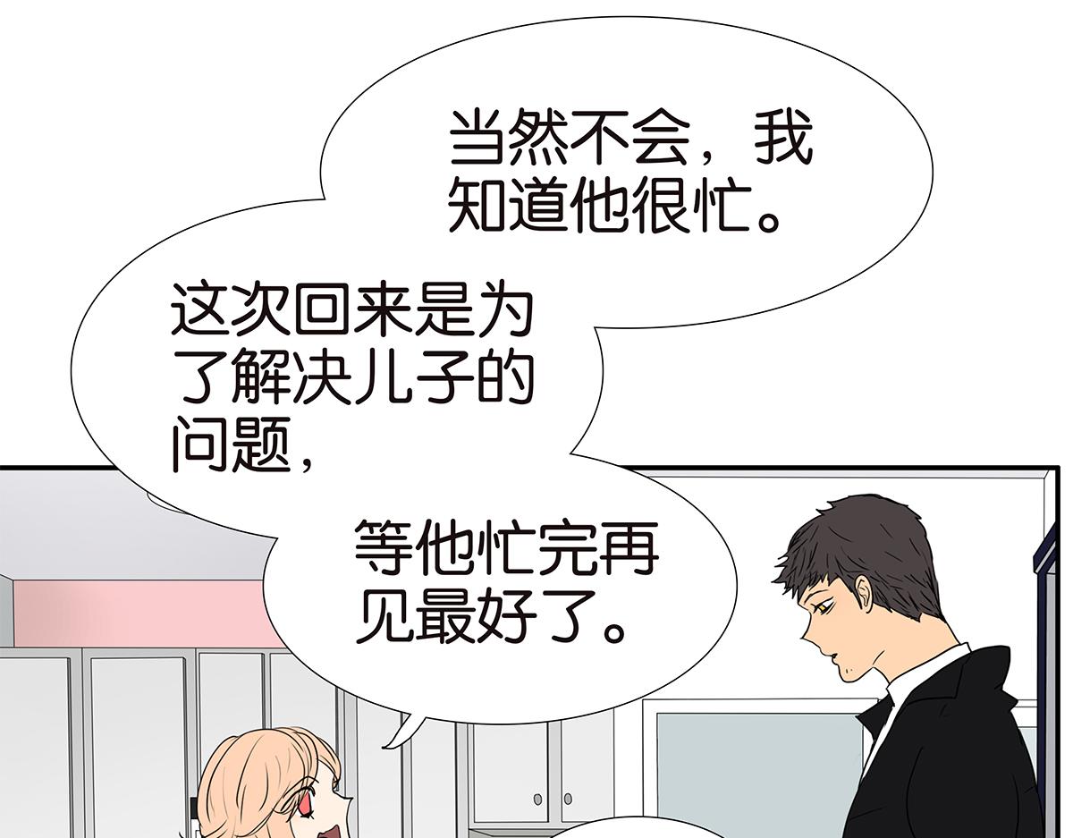 162话-妈妈的秘密(1/2)-第167话