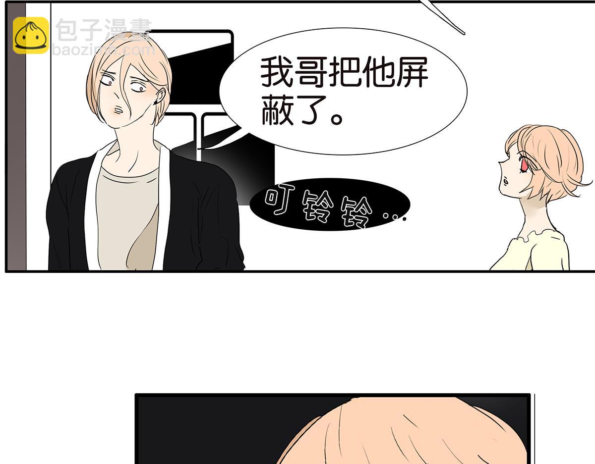 164话-拜天地吧(1/2)-第169话