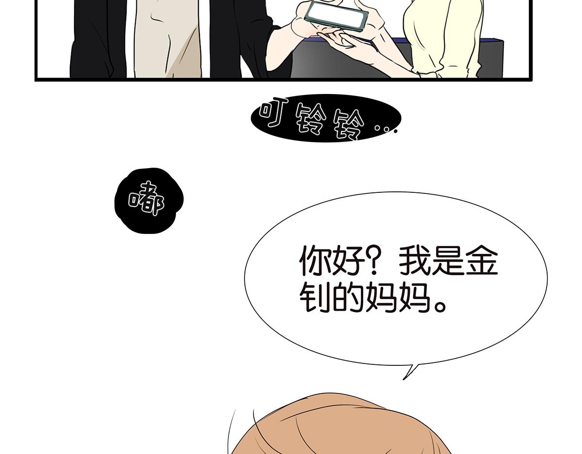 164话-拜天地吧(1/2)-第169话