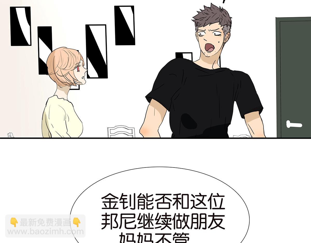 164话-拜天地吧(1/2)-第169话