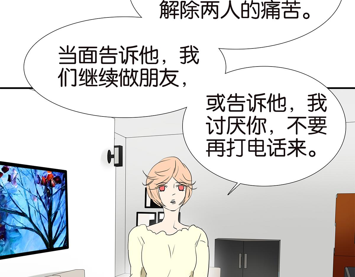 164话-拜天地吧(1/2)-第169话