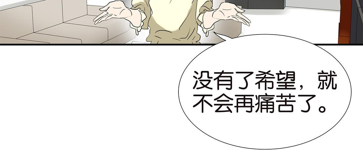 164话-拜天地吧(1/2)-第169话