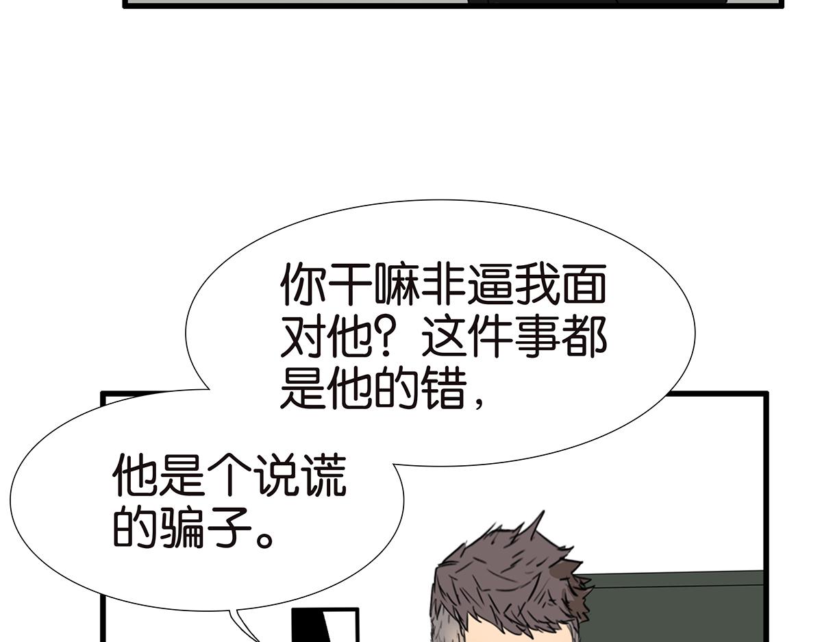 164话-拜天地吧(1/2)-第169话