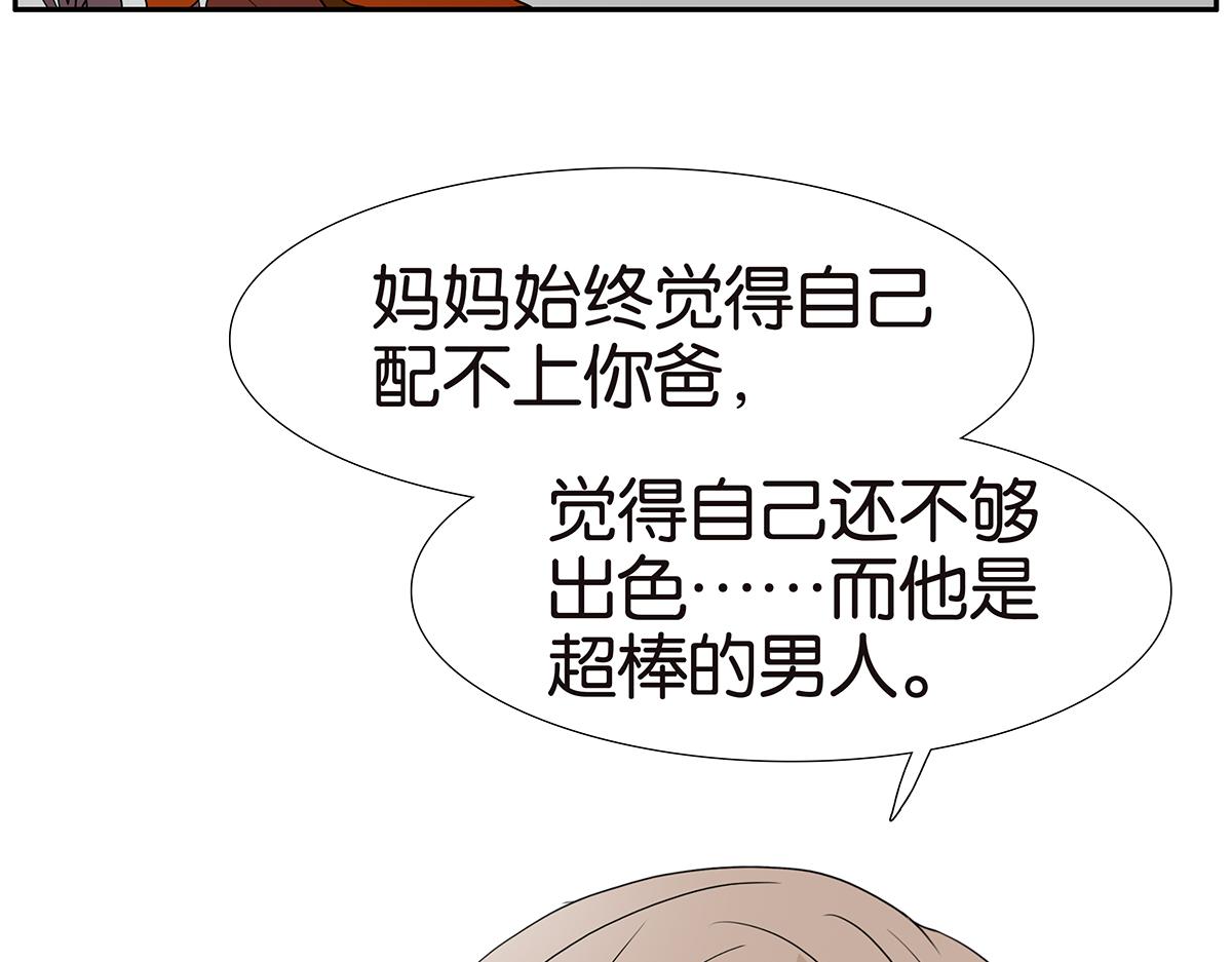 164话-拜天地吧(1/2)-第169话