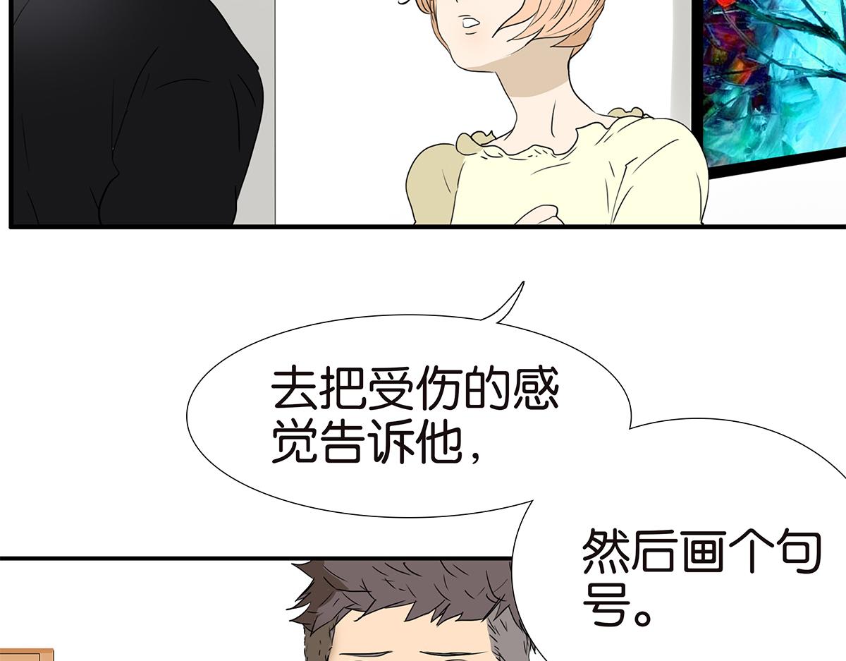 164话-拜天地吧(1/2)-第169话