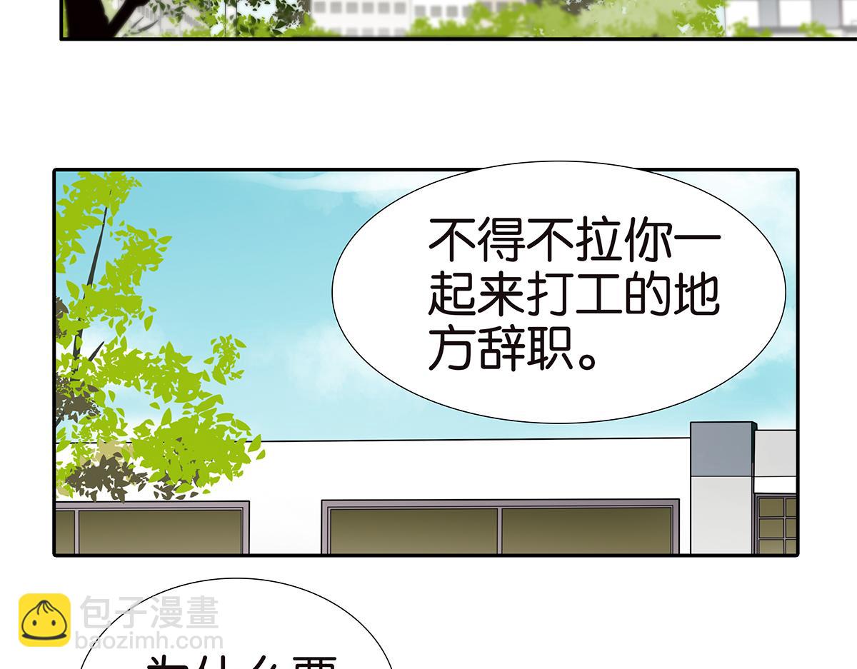 166话-杀了我喜欢的人(1/2)-第171话