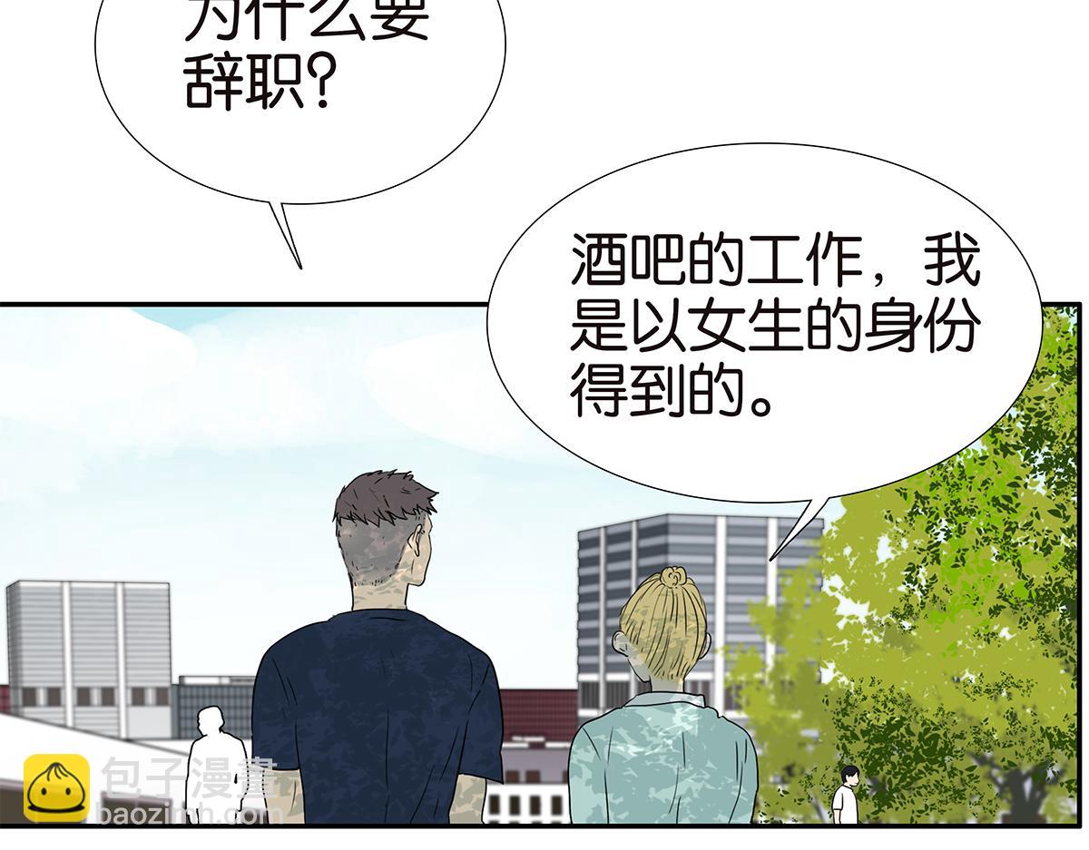 166话-杀了我喜欢的人(1/2)-第171话