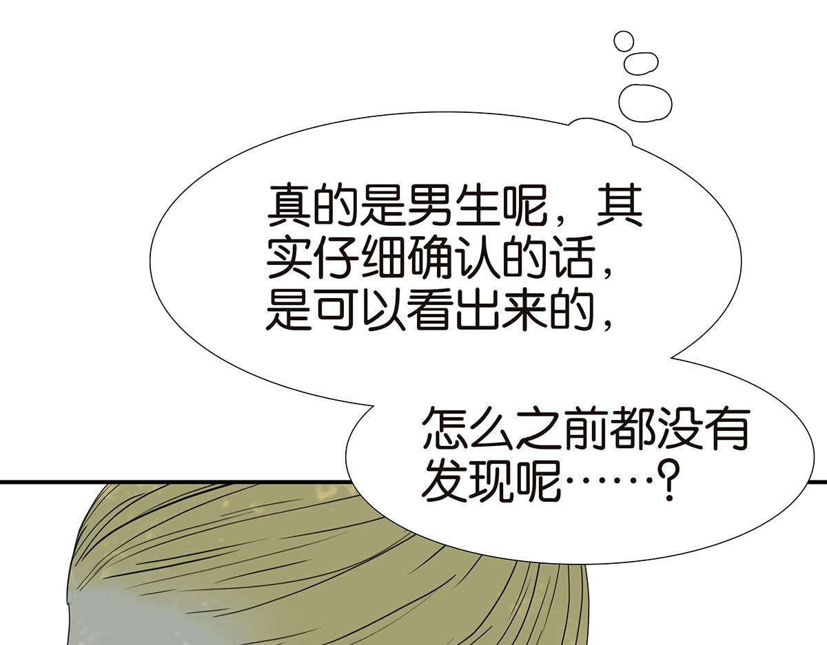 166话-杀了我喜欢的人(1/2)-第171话