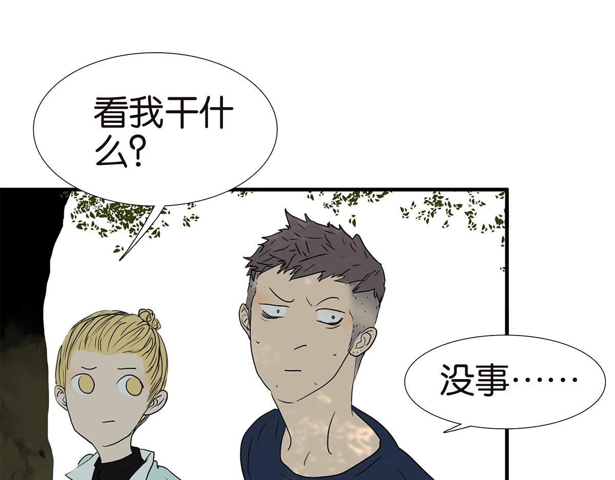 166话-杀了我喜欢的人(1/2)-第171话