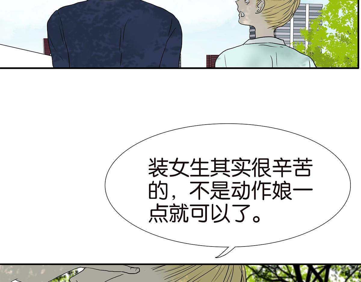 166话-杀了我喜欢的人(1/2)-第171话