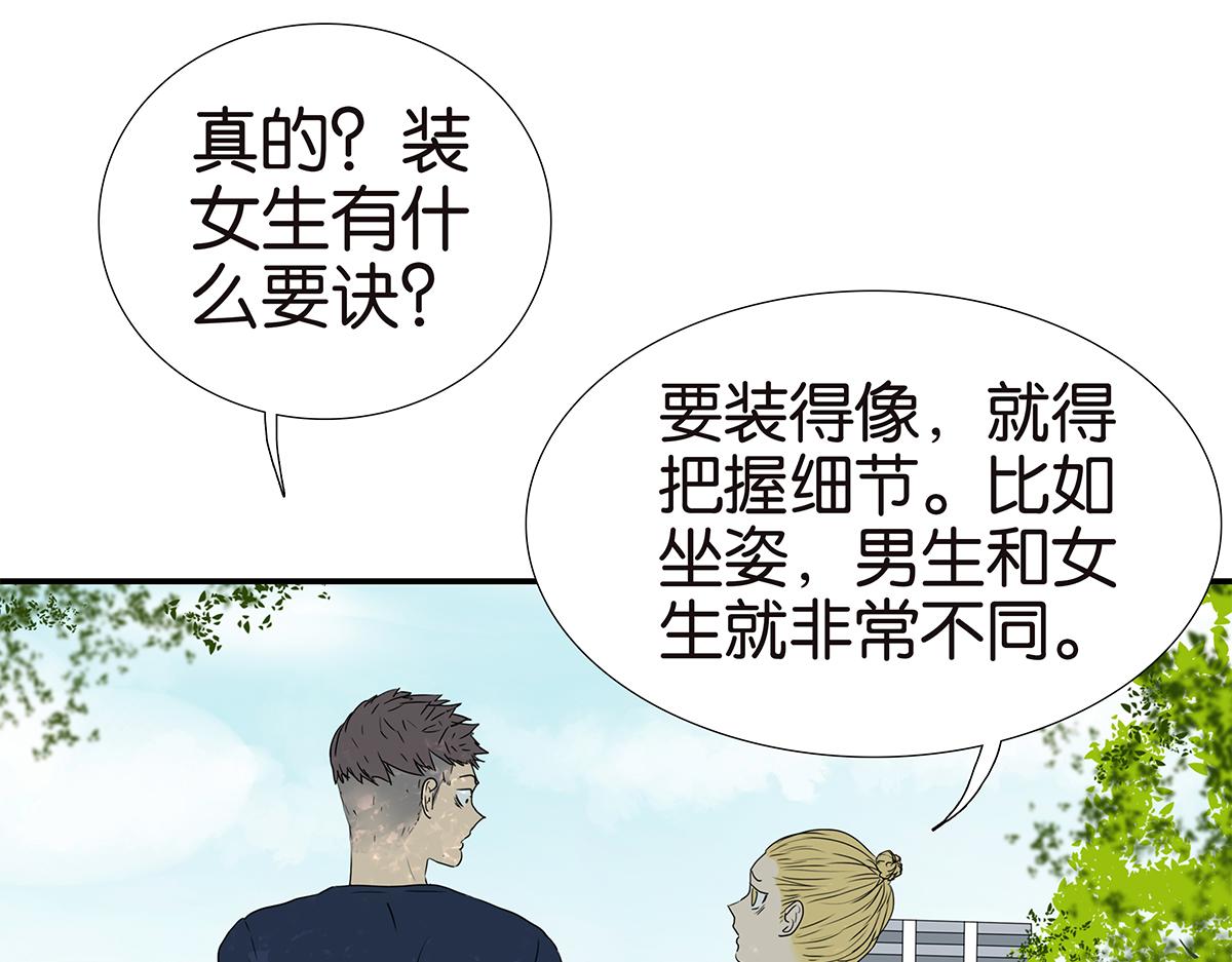 166话-杀了我喜欢的人(1/2)-第171话