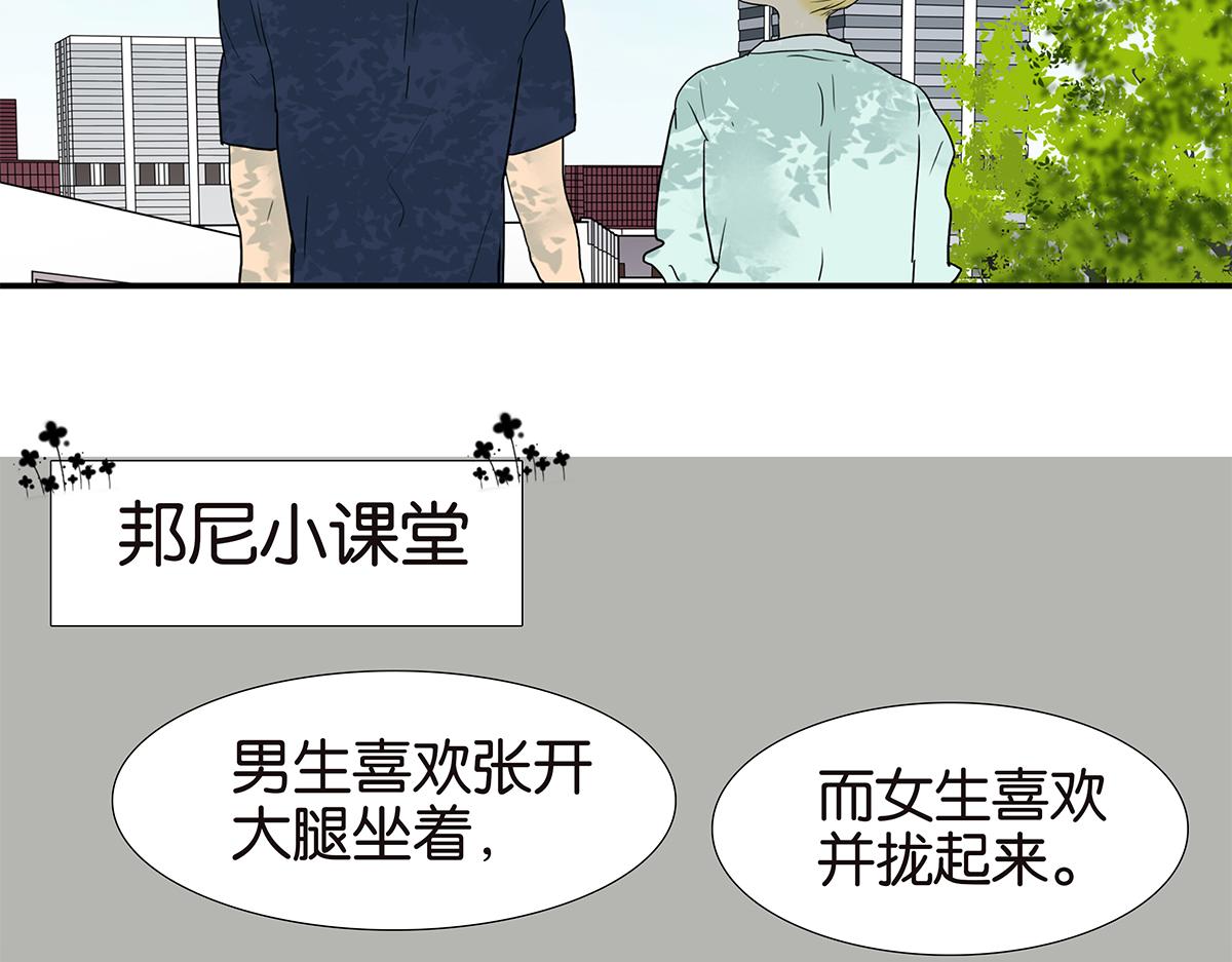 166话-杀了我喜欢的人(1/2)-第171话