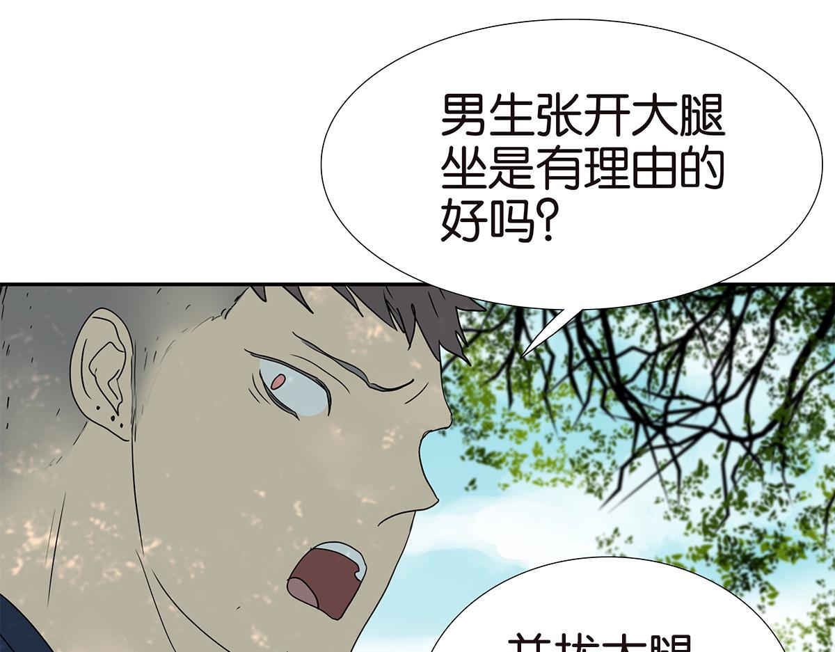166话-杀了我喜欢的人(1/2)-第171话