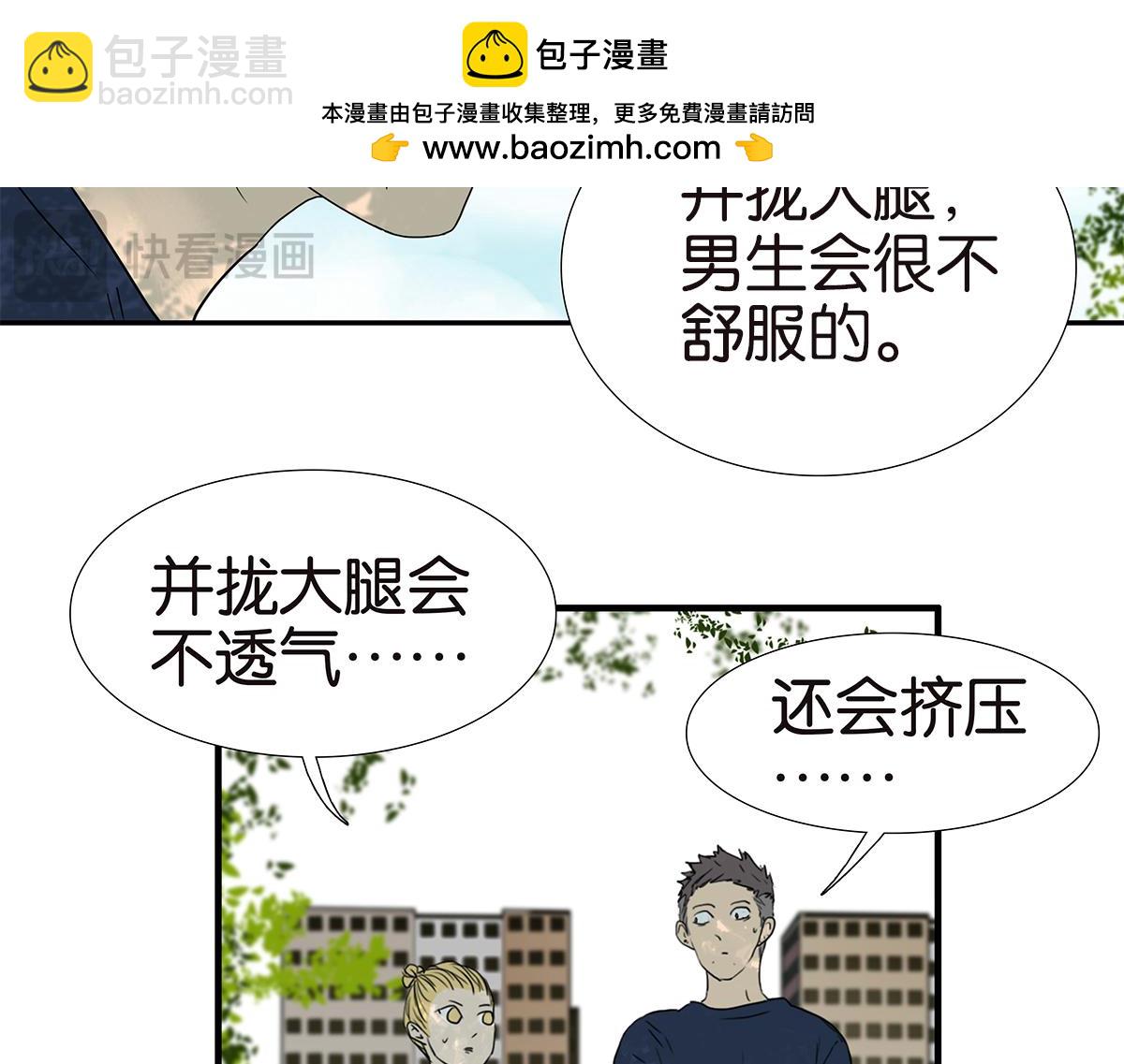 166话-杀了我喜欢的人(1/2)-第171话