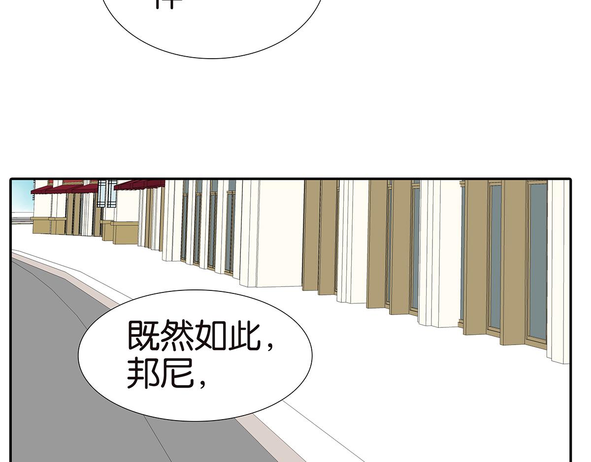 166话-杀了我喜欢的人(1/2)-第171话