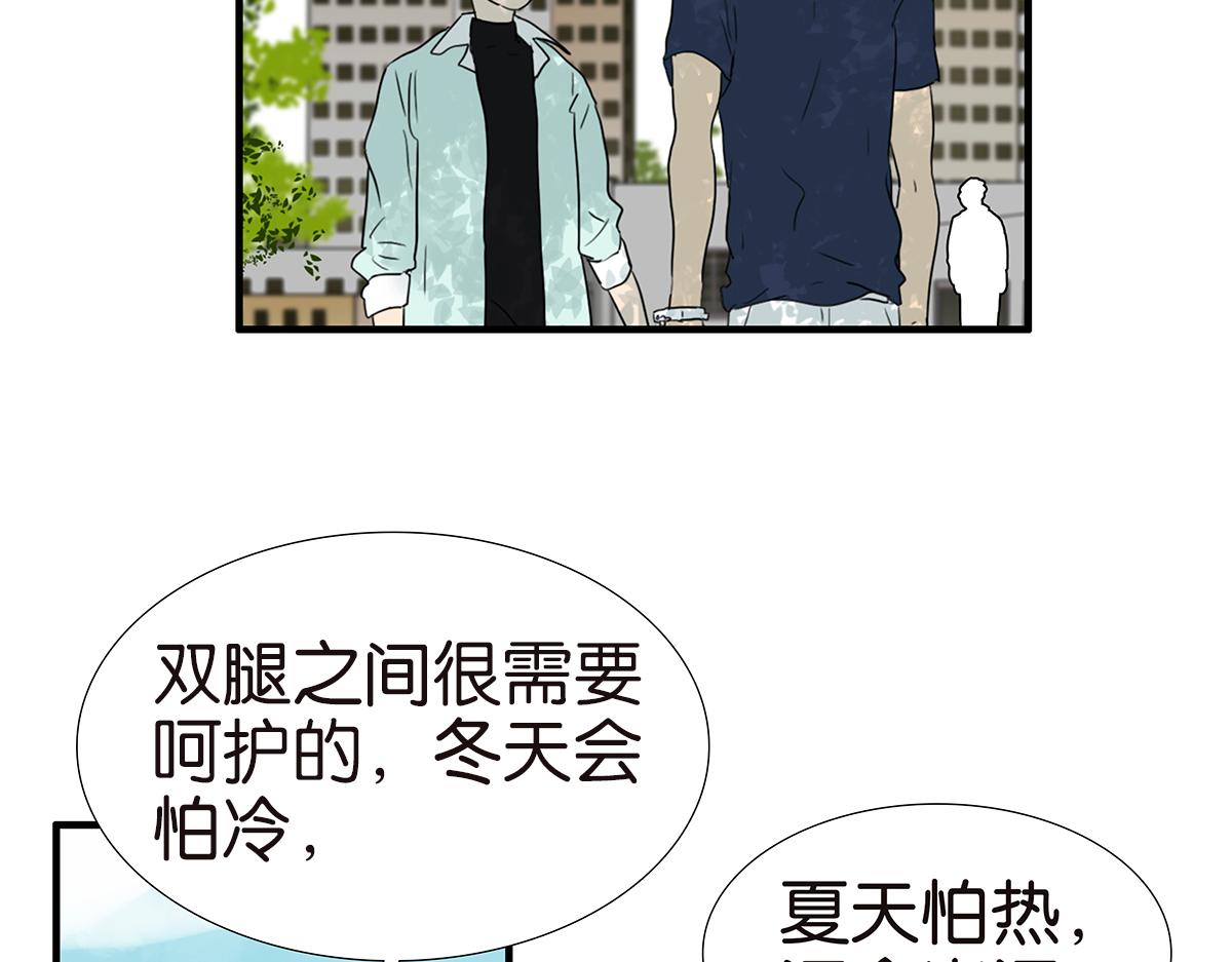 166话-杀了我喜欢的人(1/2)-第171话