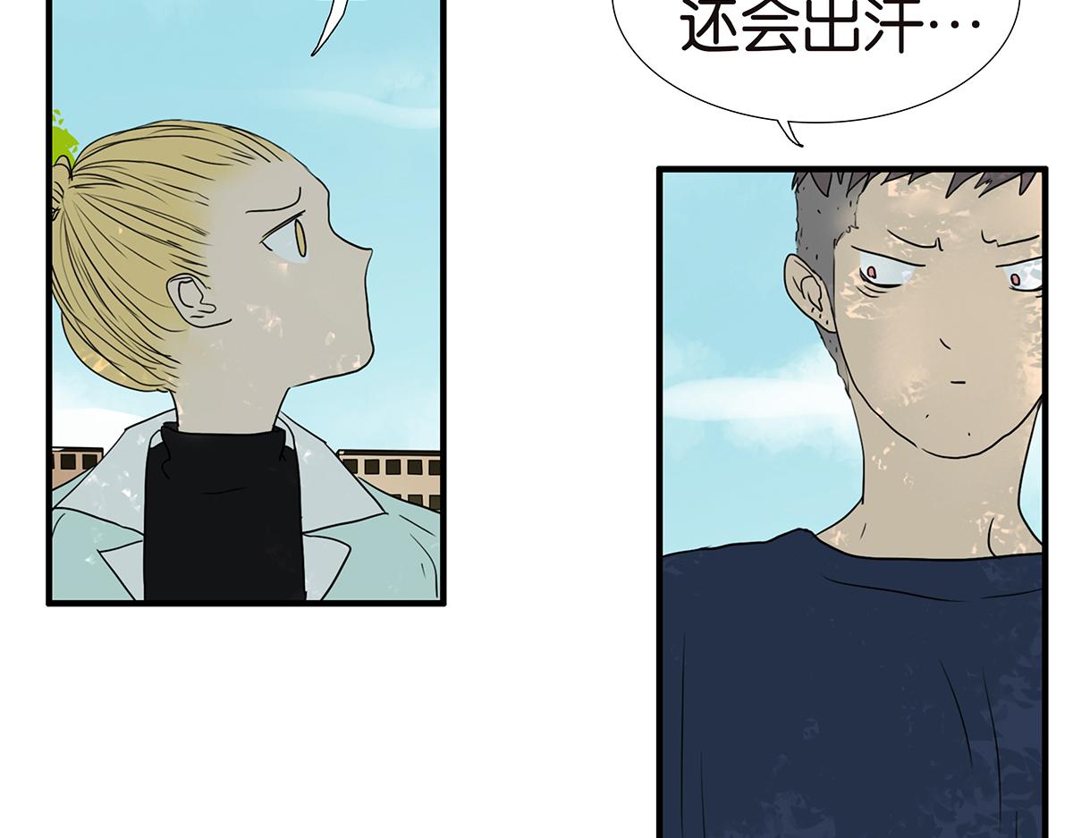 166话-杀了我喜欢的人(1/2)-第171话