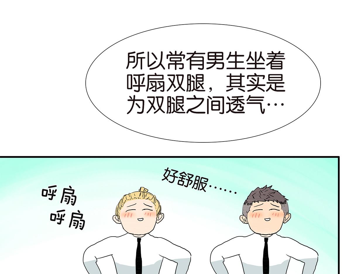 166话-杀了我喜欢的人(1/2)-第171话