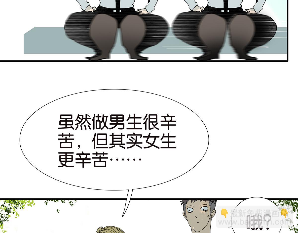 166话-杀了我喜欢的人(1/2)-第171话