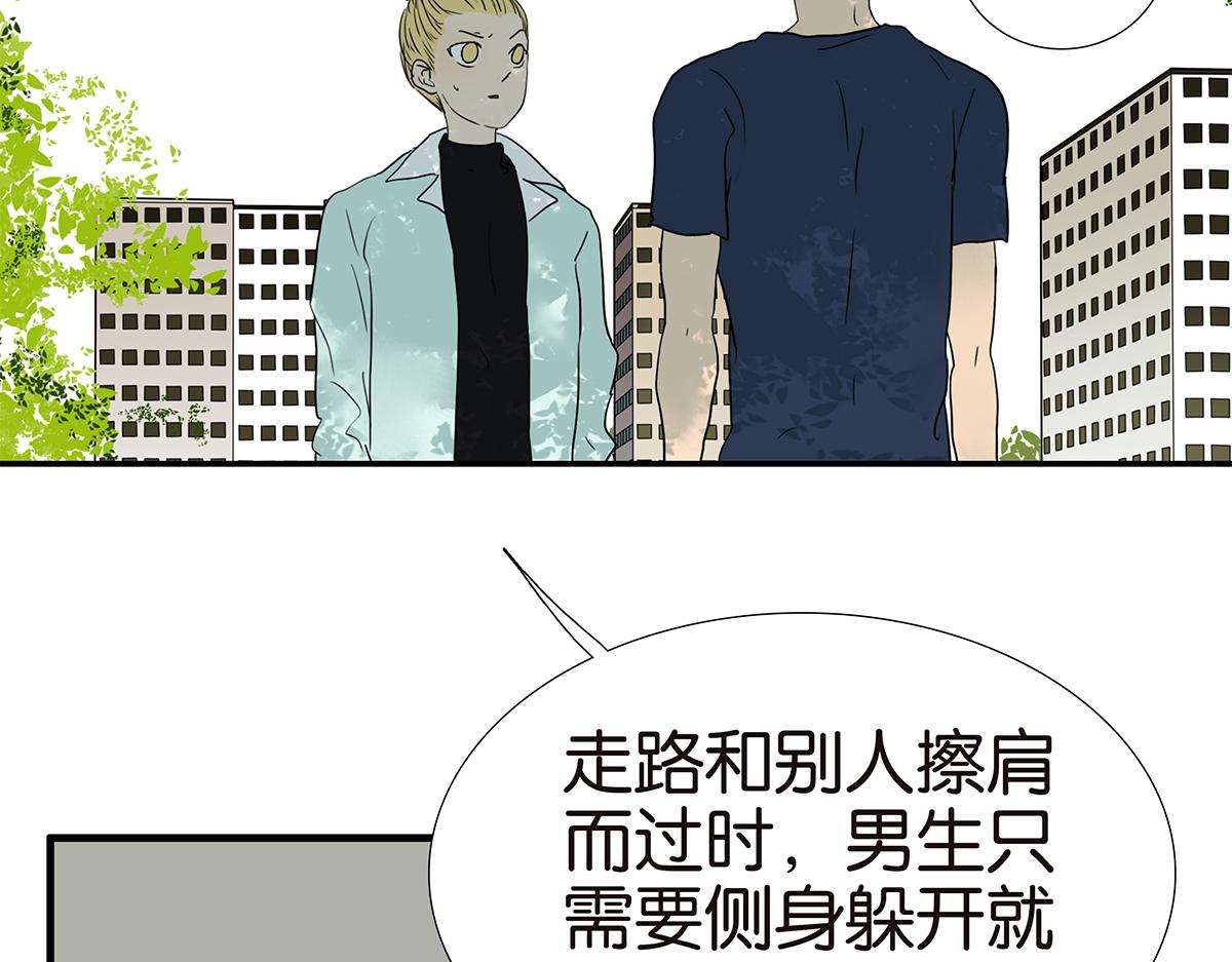 166话-杀了我喜欢的人(1/2)-第171话