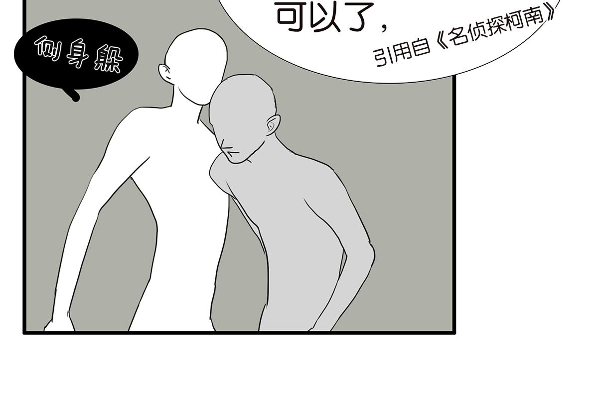 166话-杀了我喜欢的人(1/2)-第171话