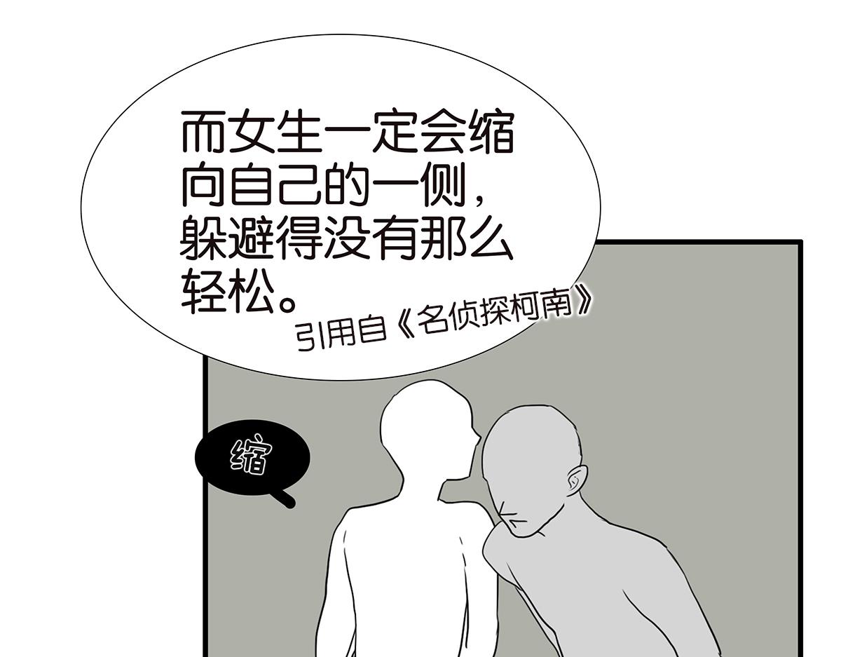 166话-杀了我喜欢的人(1/2)-第171话