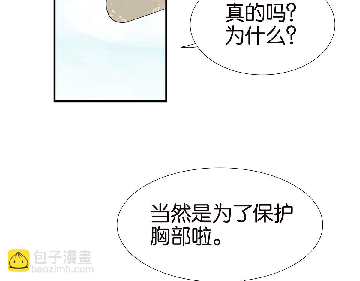 166话-杀了我喜欢的人(1/2)-第171话