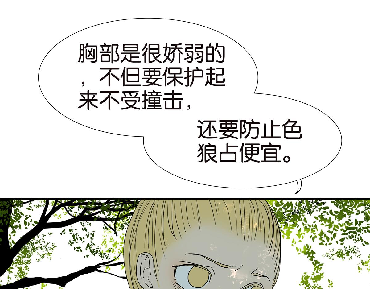 166话-杀了我喜欢的人(1/2)-第171话