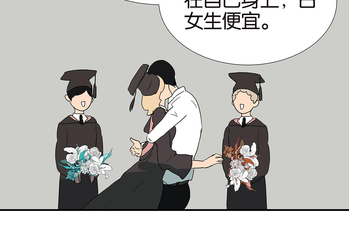 166话-杀了我喜欢的人(1/2)-第171话