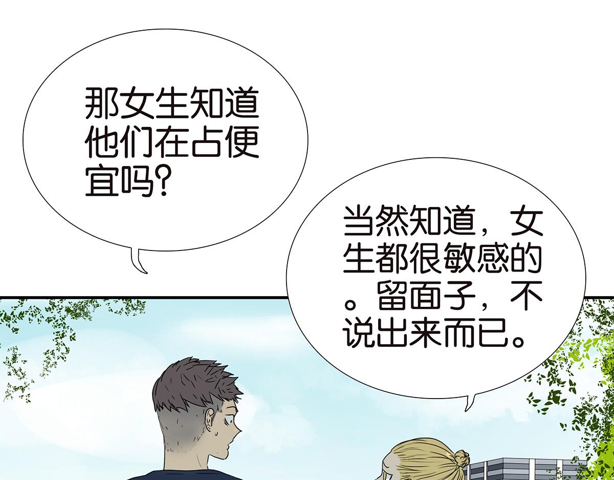 166话-杀了我喜欢的人(1/2)-第171话