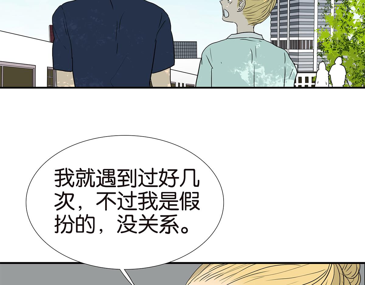 166话-杀了我喜欢的人(1/2)-第171话