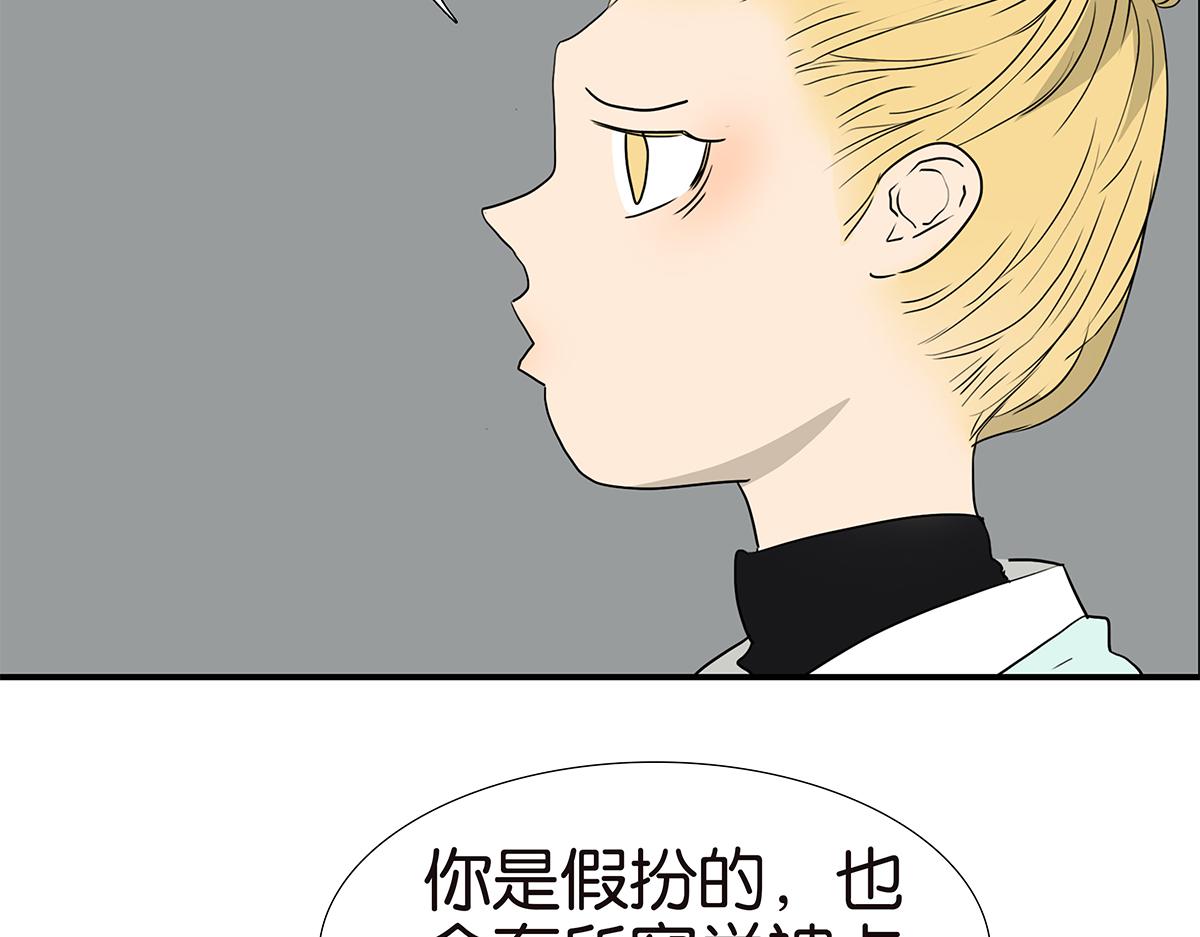 166话-杀了我喜欢的人(1/2)-第171话