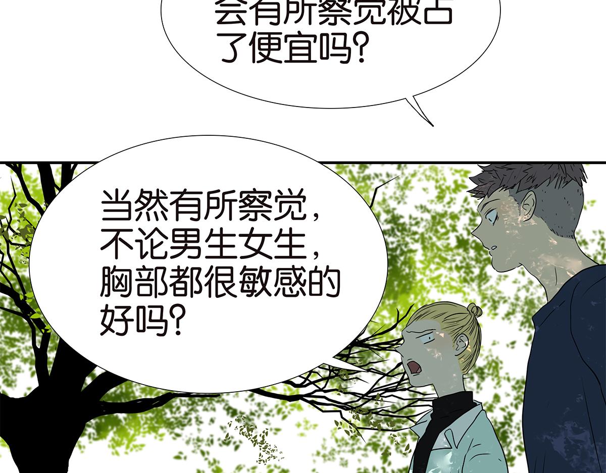 166话-杀了我喜欢的人(1/2)-第171话