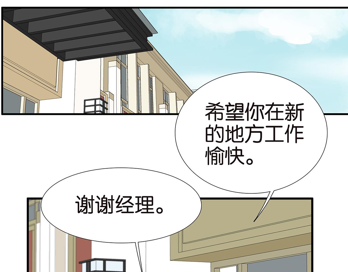 166话-杀了我喜欢的人(1/2)-第171话