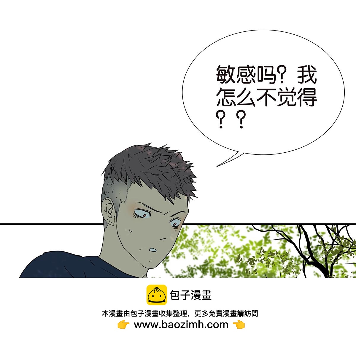 166话-杀了我喜欢的人(1/2)-第171话