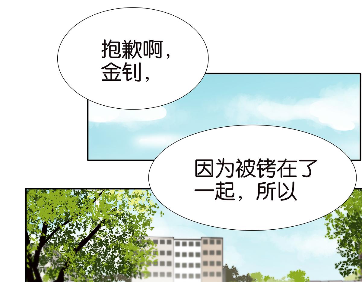 166话-杀了我喜欢的人(1/2)-第171话