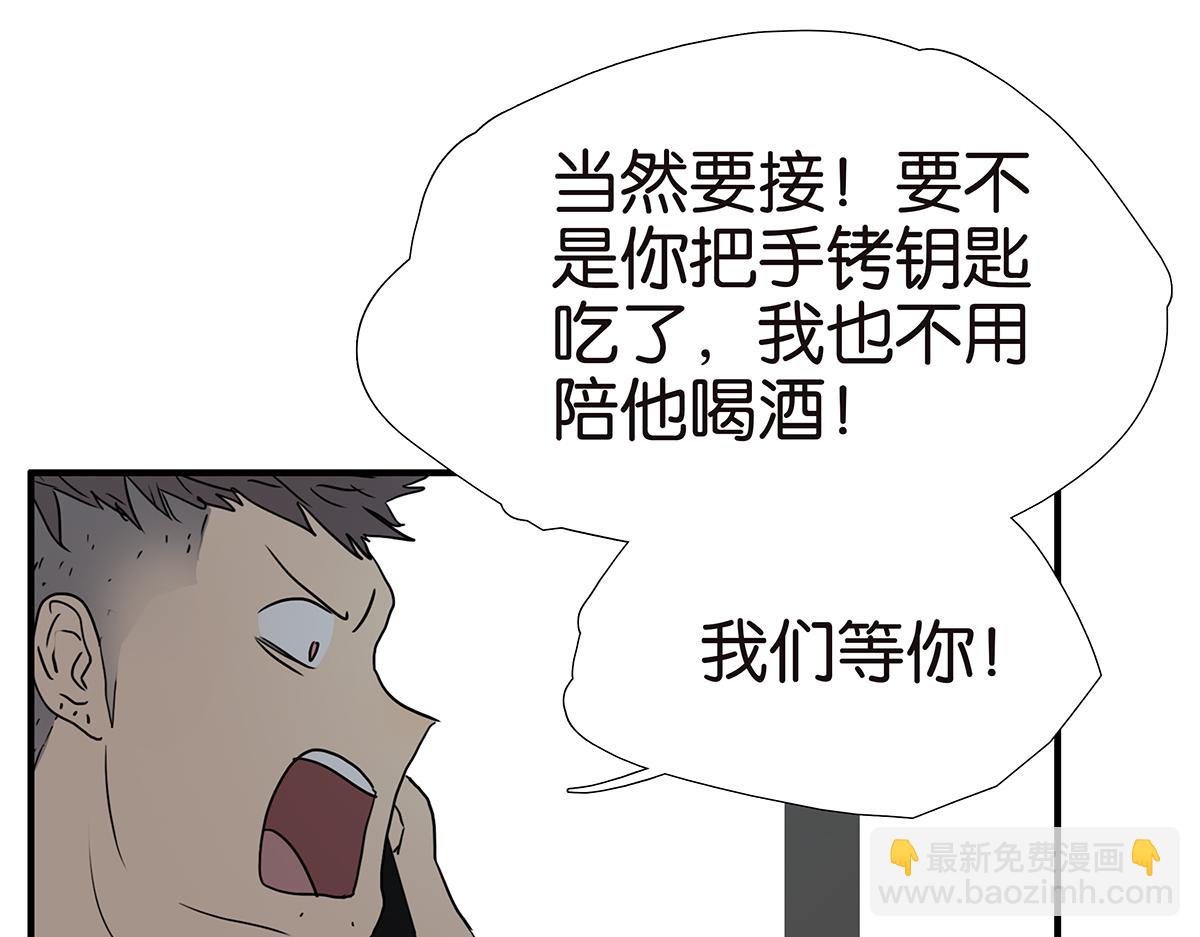 168话-杜莎的判断(1/2)-第173话